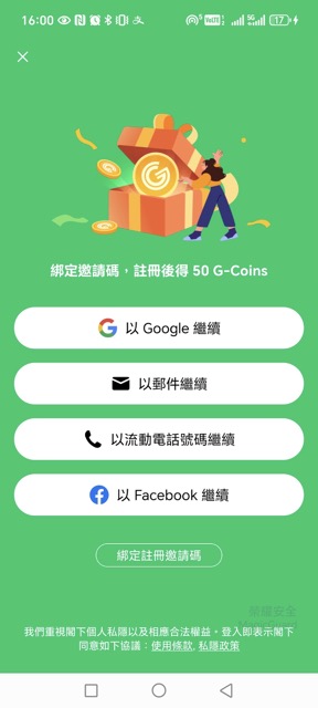 $10超平入手亞洲漫遊 SIM 卡！8 日無限上網、覆蓋中日韓泰等 15 地！