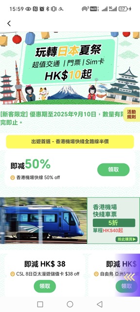 $10超平入手亞洲漫遊 SIM 卡！8 日無限上網、覆蓋中日韓泰等 15 地！