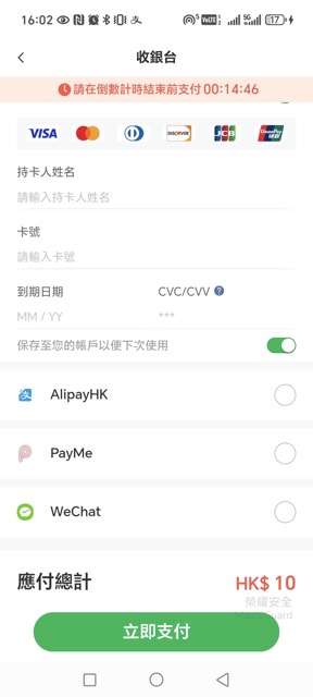 $10超平入手亞洲漫遊 SIM 卡！8 日無限上網、覆蓋中日韓泰等 15 地！