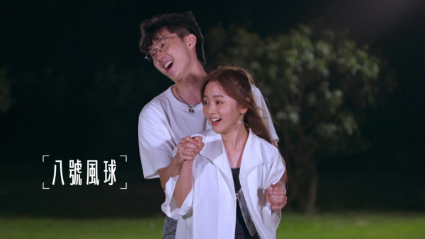 女神配對計劃｜林俊其「求愛五招」攻陷羅毓儀 最終屈服！一個字答允同床要求