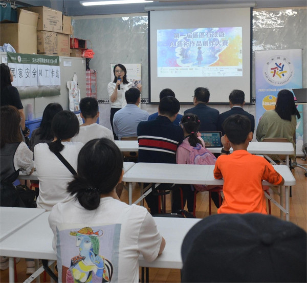 「區區有旅遊 AI 藝術作品創作大賽」培育青年創意及推動地區旅遊 