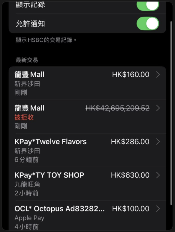 女乘客暴雨巴士晾粉紅色XX 直擊乘客斥「噁心」 網民最勁見過啊叔晾...