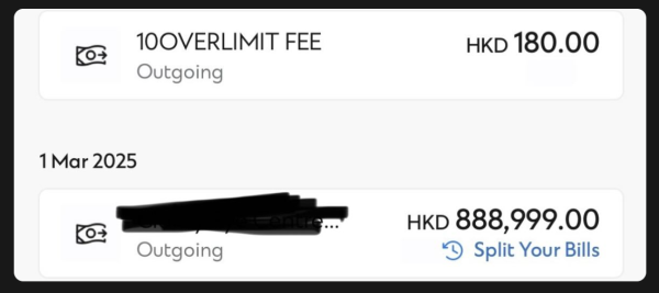 龍豐開天價單 買$160嘢被碌 $4200 萬 網民紛紛曬出離奇消費記錄