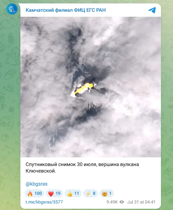 俄羅斯沉睡600年火山首度爆發 疑與8.8級地震有關 專家警告後續影響！ 