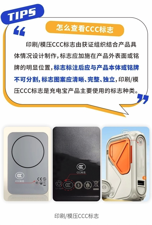 「尿袋」將執行強制3C認證 8月這日起實施 設網上平台查證真偽