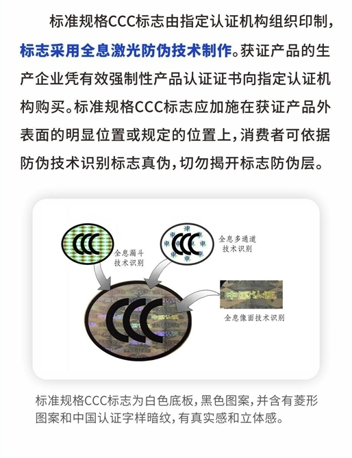 「尿袋」將執行強制3C認證 8月這日起實施 設網上平台查證真偽