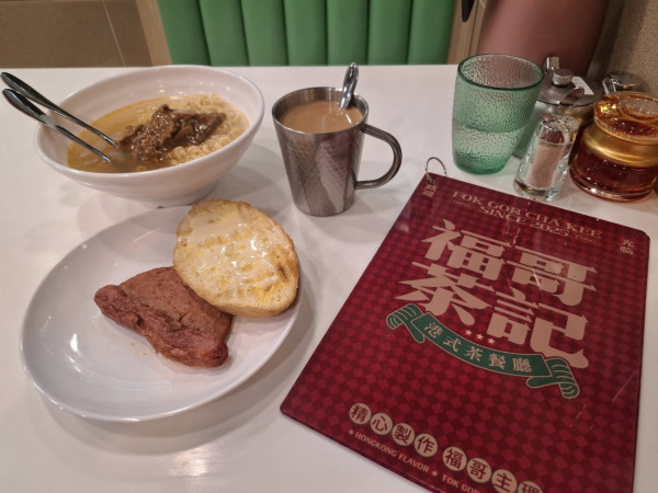 福哥茶記開業2日即結業?! 閃電執笠留言嘲：最短命茶餐廳  街坊揭執笠真相...