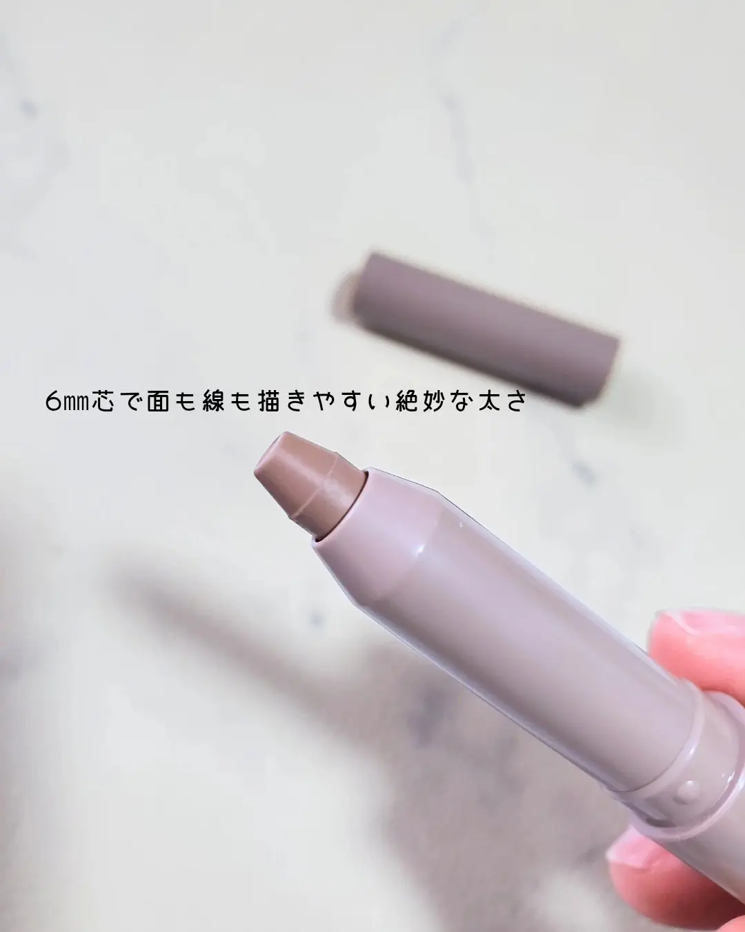 CEZANNE必買推薦｜修容陰影筆