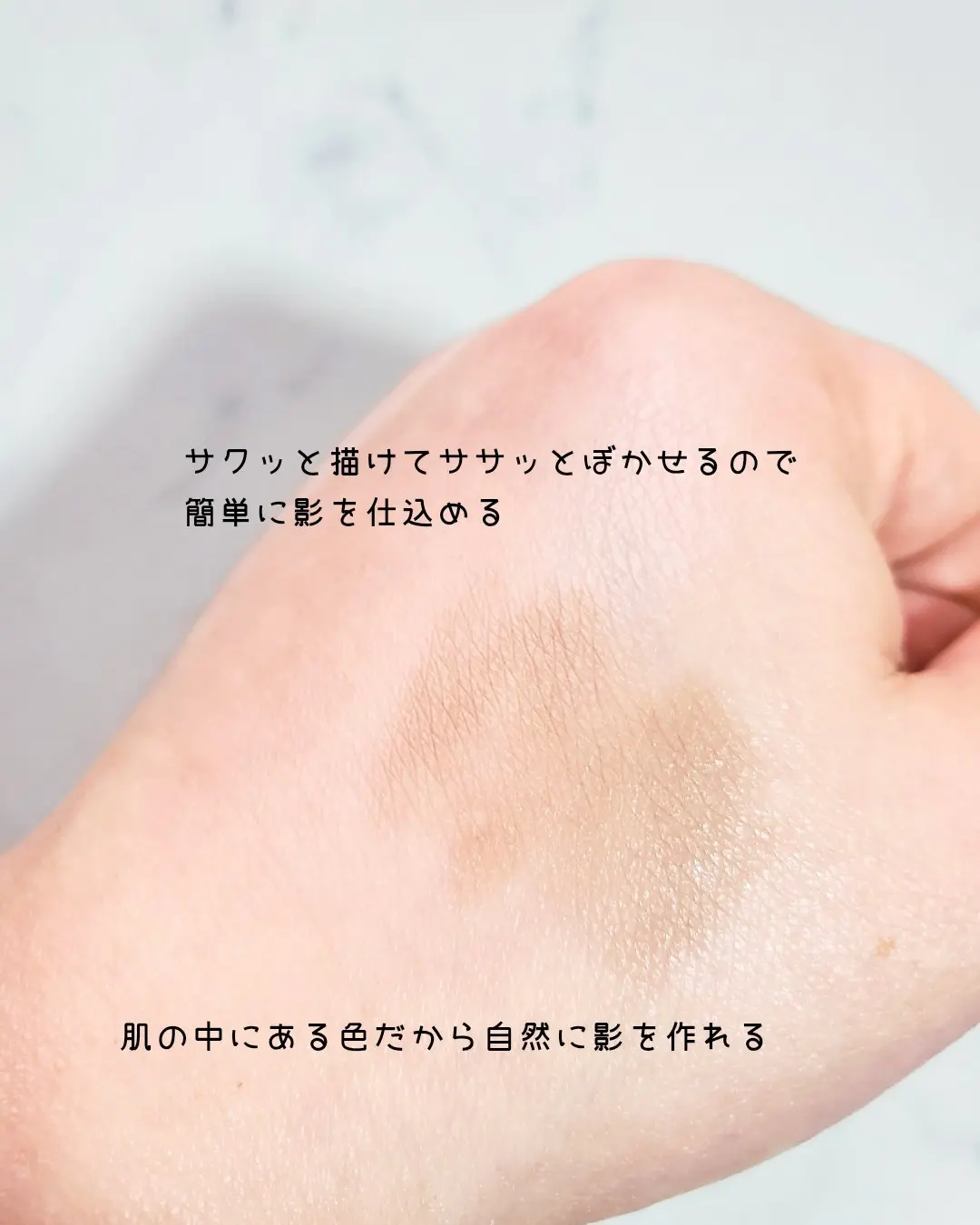 CEZANNE必買推薦｜修容陰影筆