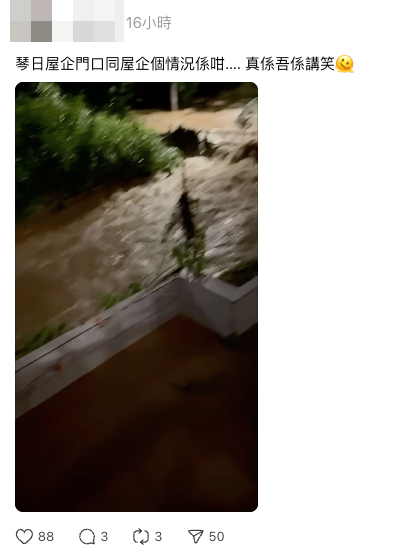 女乘客暴雨巴士晾粉紅色XX 直擊乘客斥「噁心」 網民最勁見過啊叔晾...