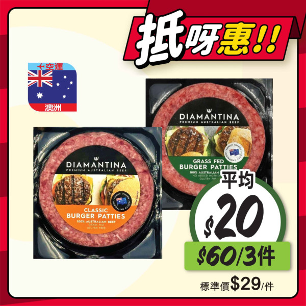 惠康優惠｜買牙膏送逾$558禮品   頸椎按摩儀+Tempo紙巾+洗衣珠+洗手液+飲品
