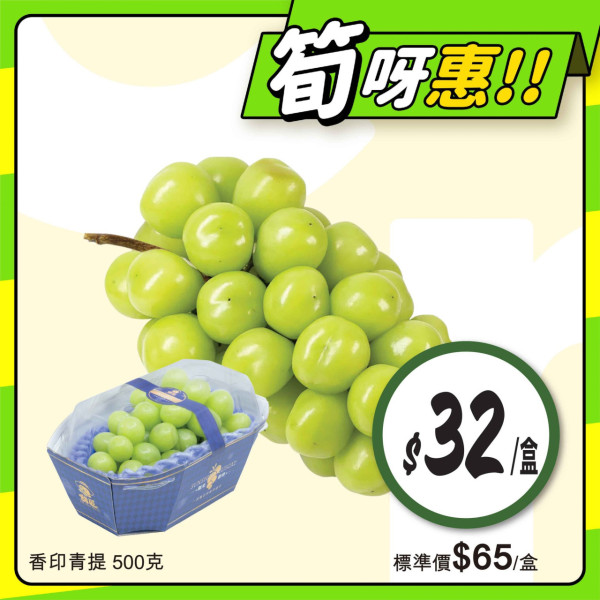 惠康優惠｜買牙膏送逾$558禮品   頸椎按摩儀+Tempo紙巾+洗衣珠+洗手液+飲品