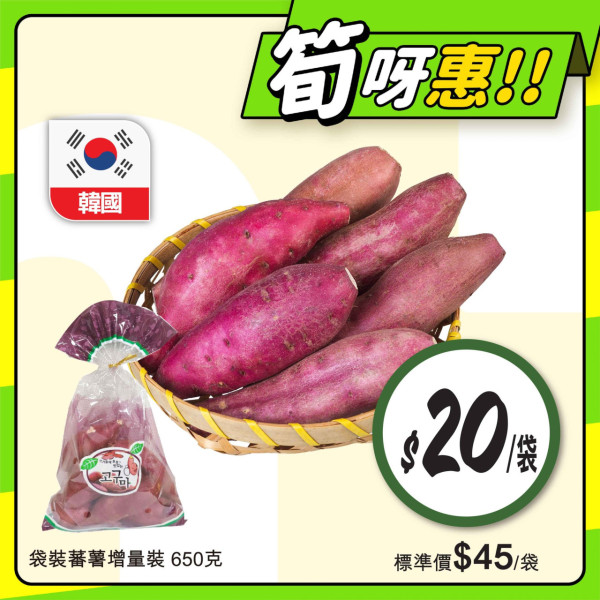 惠康優惠｜買牙膏送逾$558禮品   頸椎按摩儀+Tempo紙巾+洗衣珠+洗手液+飲品