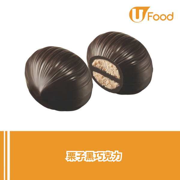 GODIVA推出中秋限定巧克力系列 巧克力月餅形撻/限定口味/中秋禮盒