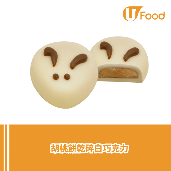 GODIVA推出中秋限定巧克力系列 巧克力月餅形撻/限定口味/中秋禮盒