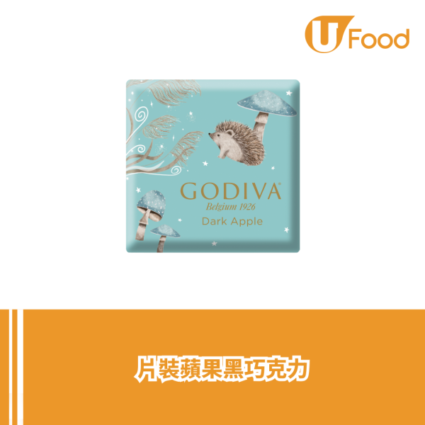 GODIVA推出中秋限定巧克力系列 巧克力月餅形撻/限定口味/中秋禮盒