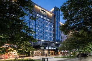 深圳機場酒店推薦。圖源：Trip.com