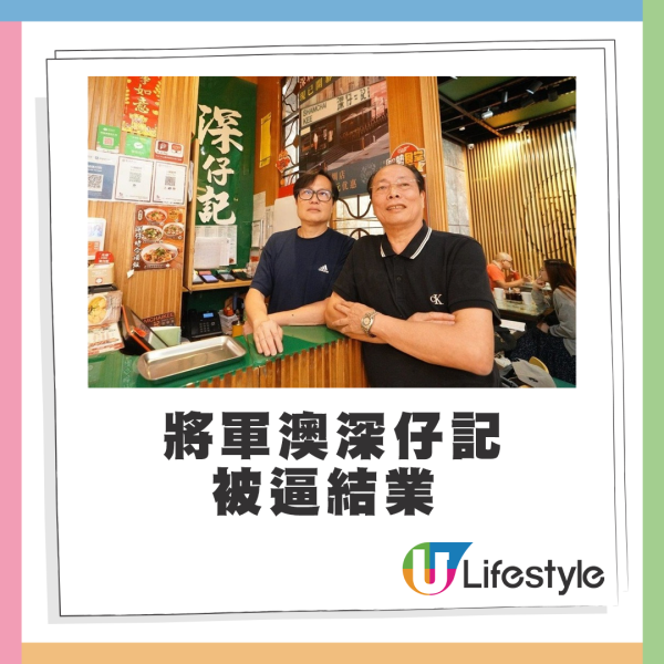 圖片來源：HKET