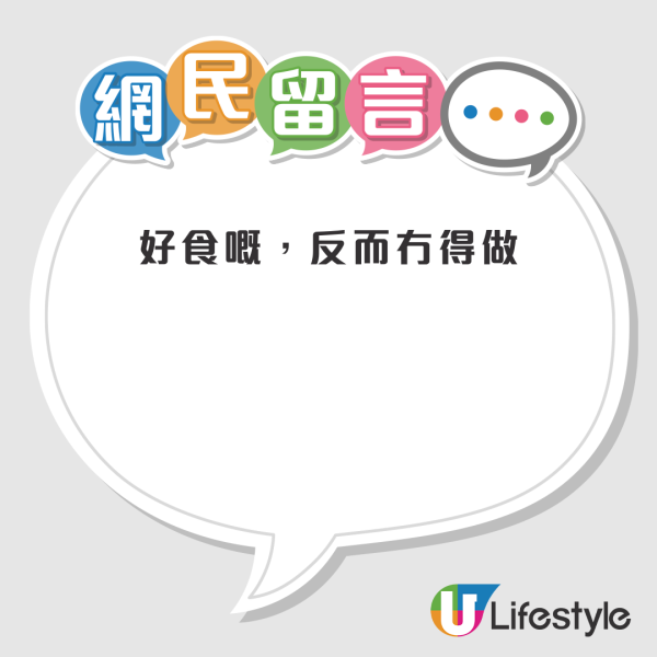 將軍澳深仔記被逼結業？自願加租仍不獲續約惹議！街坊狠批商場：而家好好市咩？