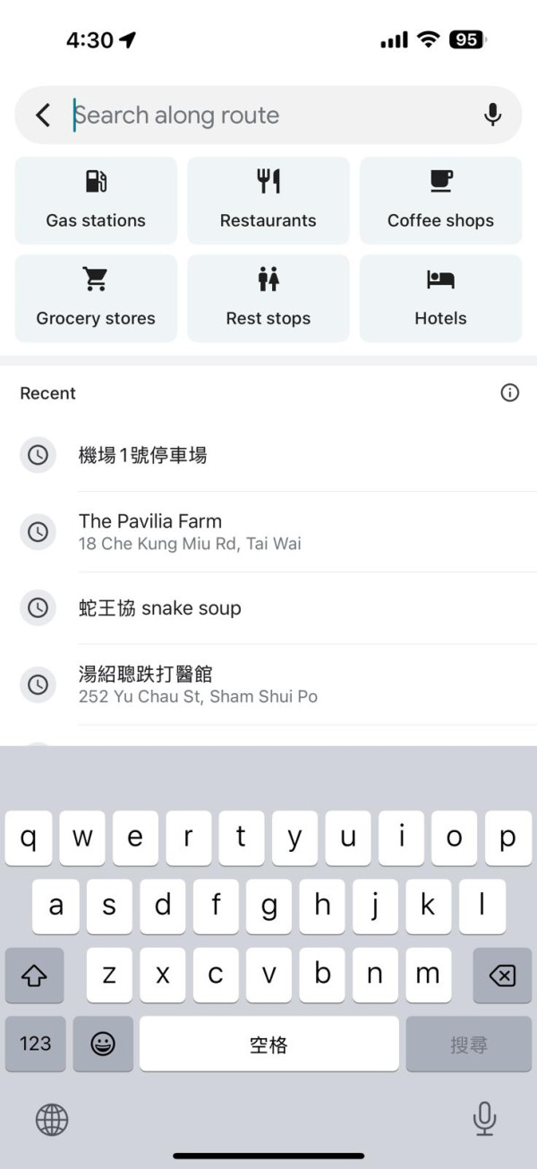 Google地圖10大隱藏功能全揭秘 一鍵避開樓梯、離線導航救你一命！ 