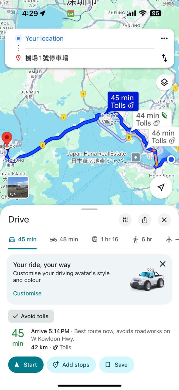 90%的人都不知道 Google Maps 8 大隱藏功能 旅遊唔再行冤枉路