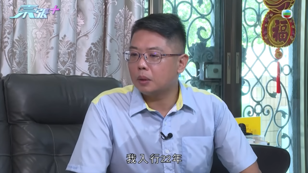 退休夫婦斥近千萬購村屋樓花誤墮「天仙局」 地產代理人間蒸發！追討8年恐一場空