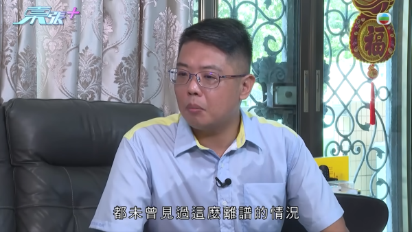 退休夫婦斥近千萬購村屋樓花誤墮「天仙局」 地產代理人間蒸發！追討8年恐一場空