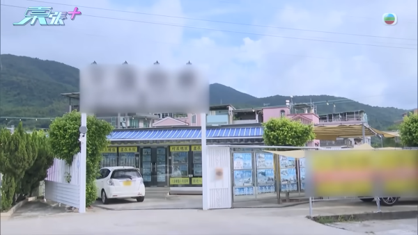 退休夫婦斥近千萬購村屋樓花誤墮「天仙局」 地產代理人間蒸發！追討8年恐一場空