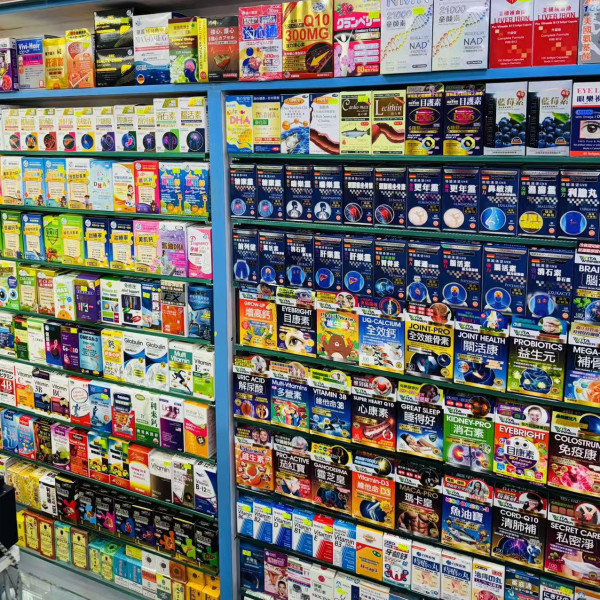 藥房日用品及個人護理用品清貨！照價再4折大平賣促銷！洗頭水/沐浴露/濕紙巾/膠布/保健品應有盡有