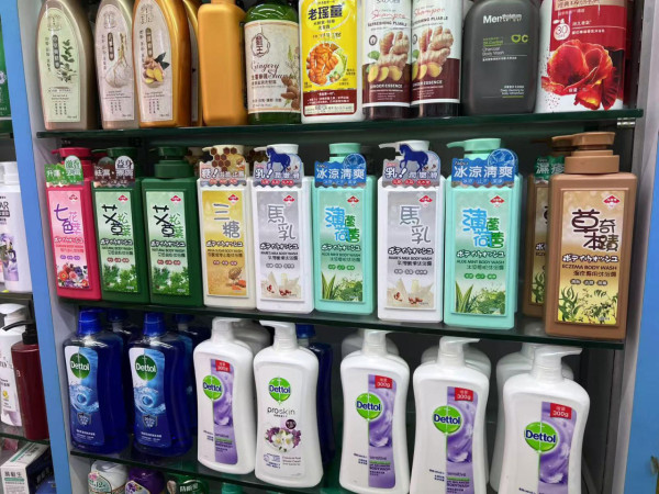 藥房日用品及個人護理用品清貨！照價再4折大平賣促銷！洗頭水/沐浴露/濕紙巾/膠布/保健品應有盡有