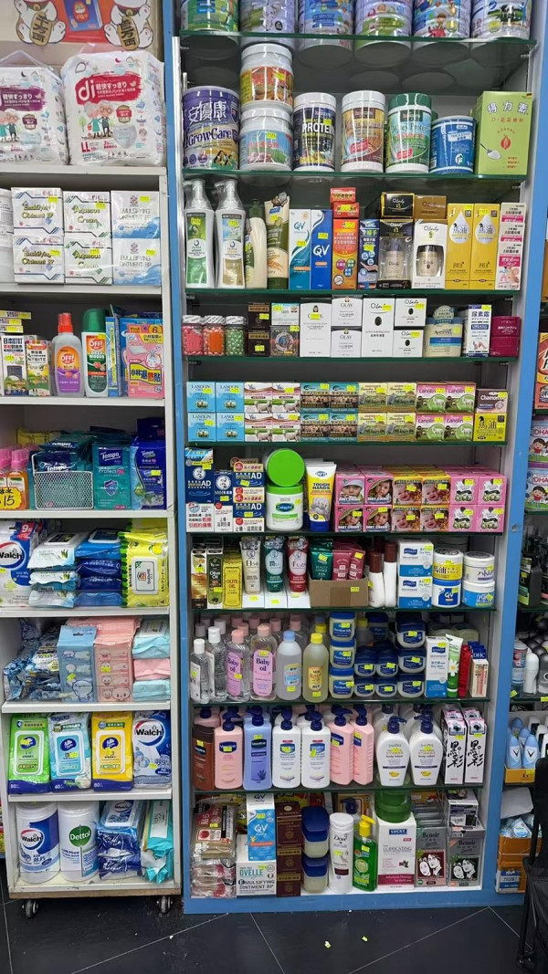 藥房日用品及個人護理用品清貨！照價再4折大平賣促銷！洗頭水/沐浴露/濕紙巾/膠布/保健品應有盡有