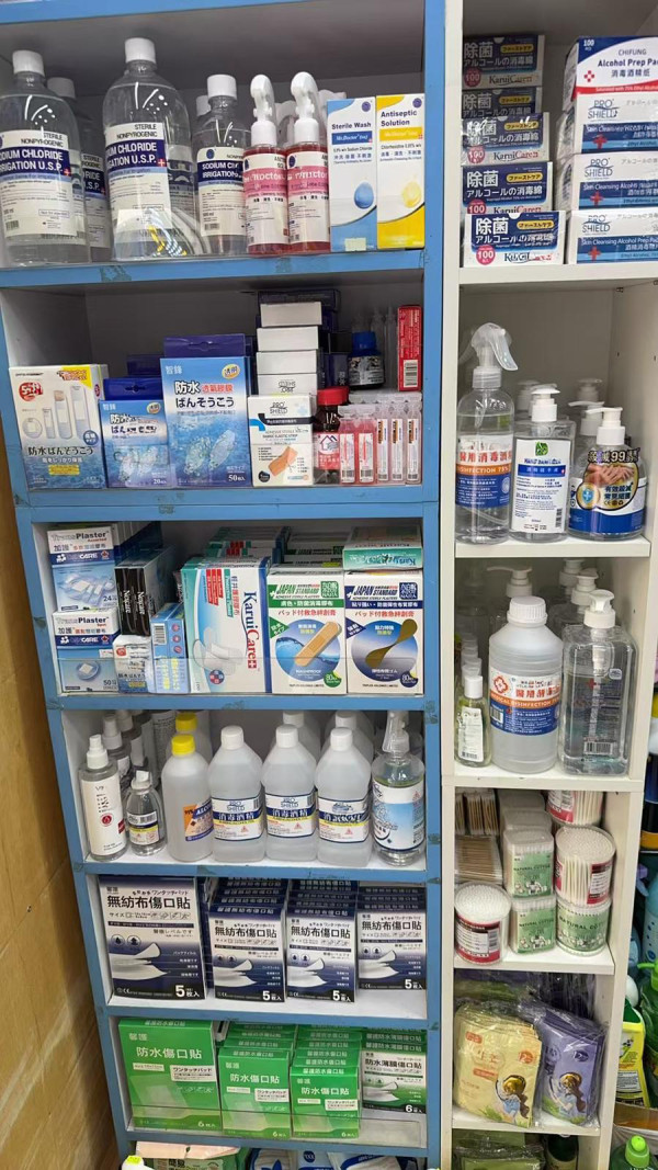 藥房日用品及個人護理用品清貨！照價再4折大平賣促銷！洗頭水/沐浴露/濕紙巾/膠布/保健品應有盡有