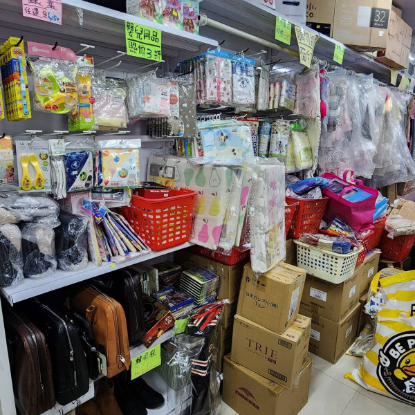 藥房日用品及個人護理用品清貨！照價再4折大平賣促銷！洗頭水/沐浴露/濕紙巾/膠布/保健品應有盡有