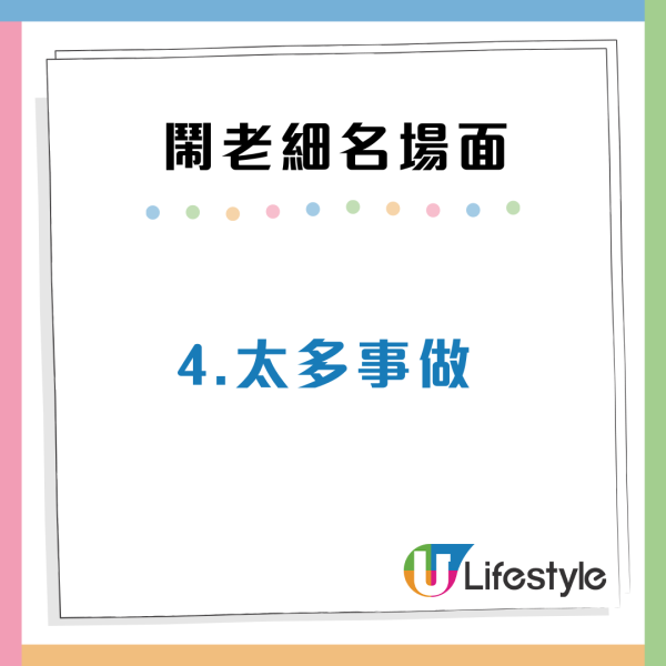 職場暴走10大打工仔「鬧老細」壯烈場面！試過當面講一句話激嬲上司？