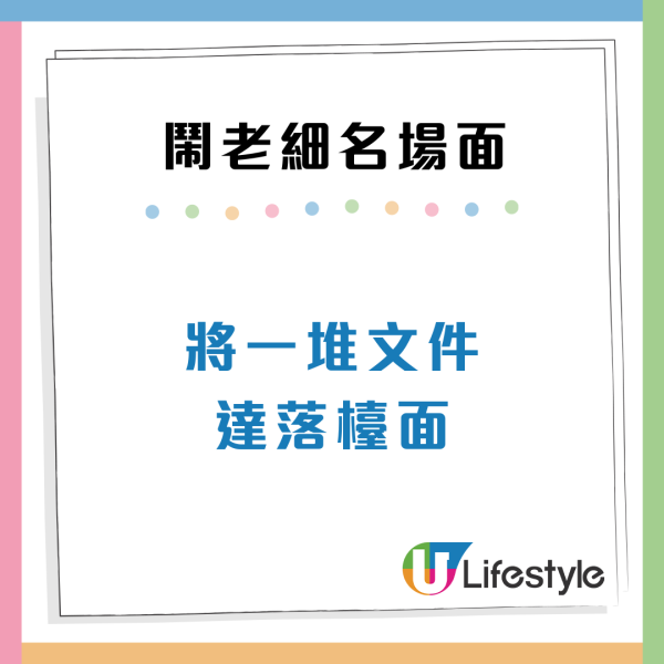 職場暴走10大打工仔「鬧老細」壯烈場面！試過當面講一句話激嬲上司？