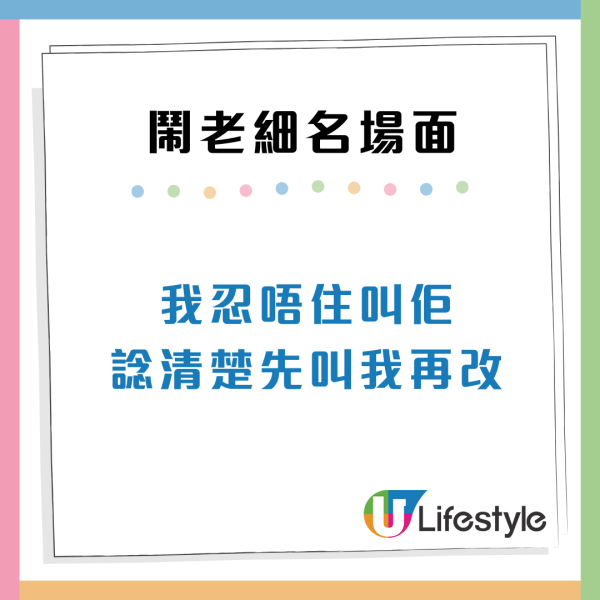 職場暴走10大打工仔「鬧老細」壯烈場面！試過當面講一句話激嬲上司？