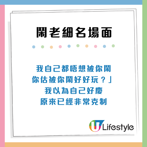 職場暴走10大打工仔「鬧老細」壯烈場面！試過當面講一句話激嬲上司？