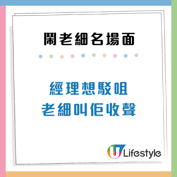 職場暴走10大打工仔「鬧老細」壯烈場面！試過當面講一句話激嬲上司？