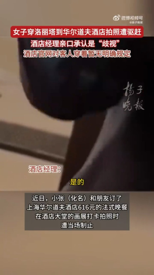 內地女被指新加坡環球影城打尖 反爆粗質問拍片男：沒有華人你算個屁 