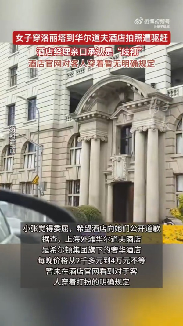 內地女被指新加坡環球影城打尖 反爆粗質問拍片男：沒有華人你算個屁 