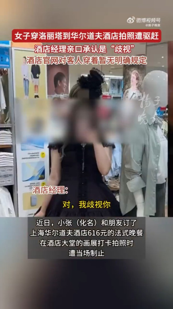 內地女被指新加坡環球影城打尖 反爆粗質問拍片男：沒有華人你算個屁 