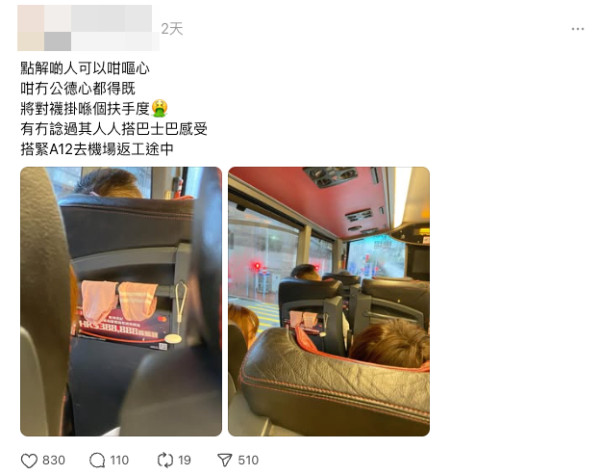 女乘客暴雨巴士晾粉紅色XX 直擊乘客斥「噁心」 網民最勁見過啊叔晾...