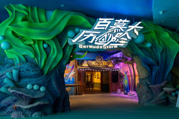 珠海5大親子好去處。資料/圖片來源：KKday、Trip.com、長隆飛船樂園、長隆海洋王國、小紅書@夏天的雨、小紅書@自轉陀螺