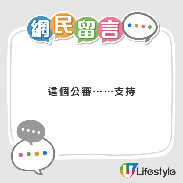 女乘客暴雨巴士晾粉紅色XX 直擊乘客斥「噁心」 網民最勁見過啊叔晾...