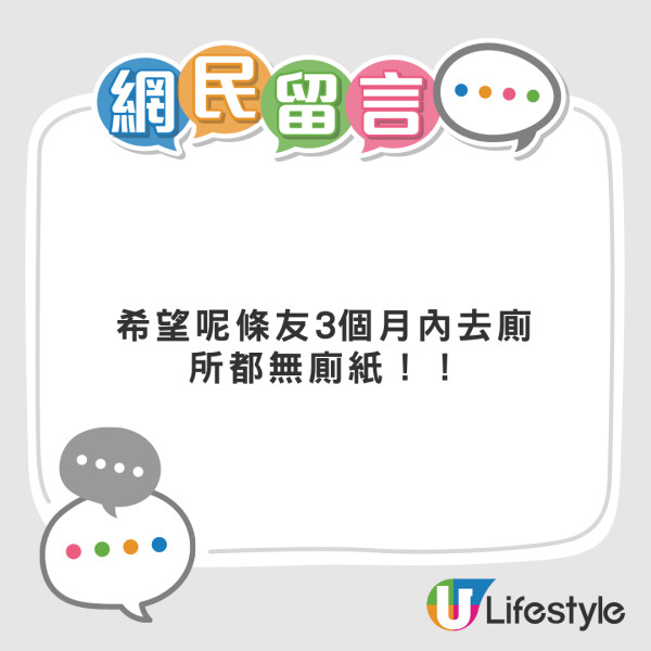 女乘客暴雨巴士晾粉紅色XX 直擊乘客斥「噁心」 網民最勁見過啊叔晾...