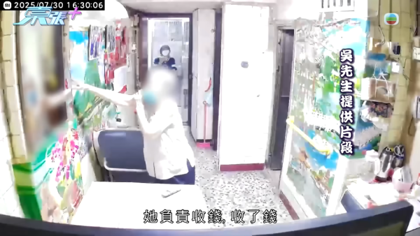 82歲婆婆誤墮電話騙案損失4萬。圖片來源︰東張西望