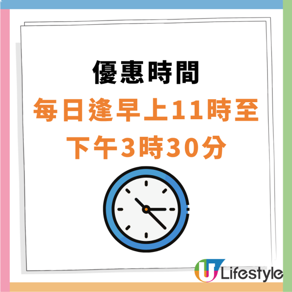 素菜食府緻素坊$1點心 指定分店供應!