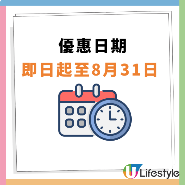 素菜食府緻素坊$1點心 指定分店供應!