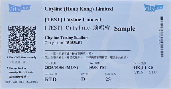 演唱會黃牛騙案頻生 專家提2方法望解決問題【教你3招分辨Cityline門票真偽】