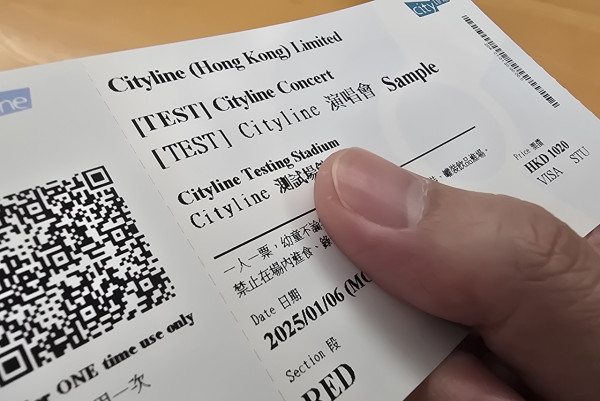 演唱會黃牛騙案頻生 專家提2方法望解決問題【教你3招分辨Cityline門票真偽】